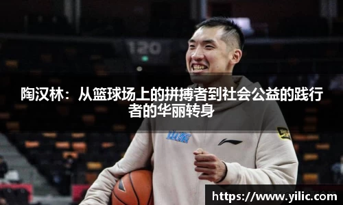 必一·运动(B-Sports)官方网站